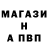 Альфа ПВП кристаллы Creeplord91