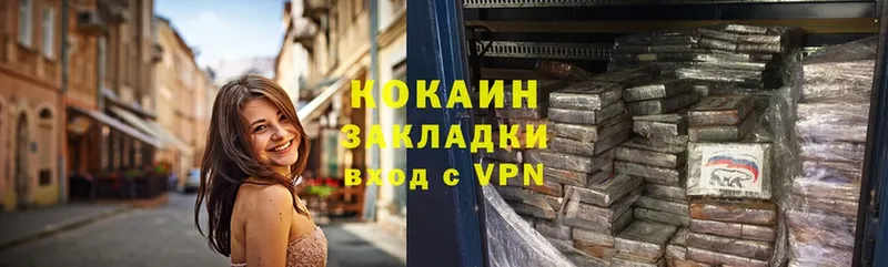 COCAIN Перу  наркошоп  Биробиджан 