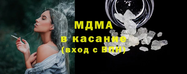 MDMA Абинск