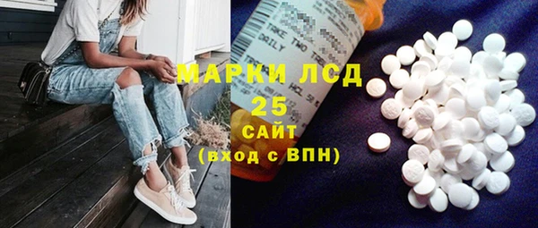 MDMA Абинск